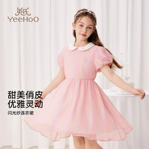 【英氏限时清仓】【ins千金风】【110-170】女童夏季泡泡袖连衣裙 商品图1