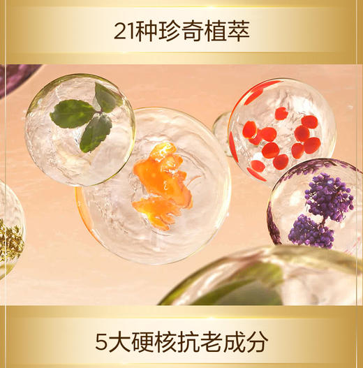 【特价】CLARINS娇韵诗 双萃精华100ML 第八代，65%高纯度姜黄酮提升肌底感知力达126%，弹润透亮，紧致淡纹 商品图3