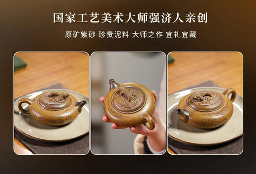 宜兴原矿龙骨金砂灵宝紫砂壶一壶两杯送龙井茶 商品图7