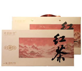 水韵好客 宜兴红茶（一级）250g