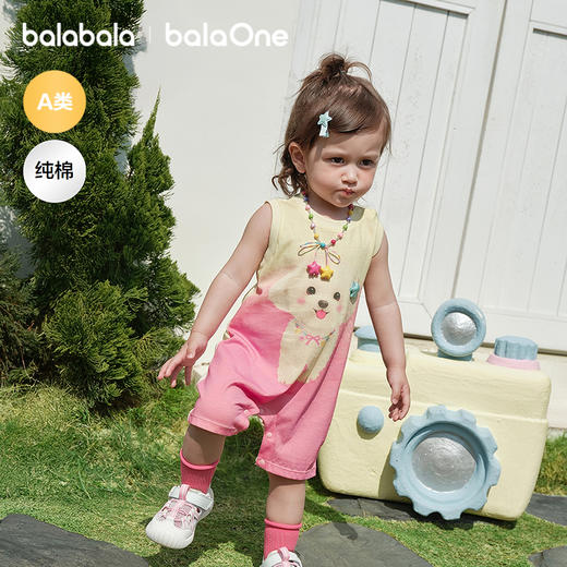【balaOne】巴拉巴拉宝宝连体衣婴儿哈衣2026新款可爱时髦洋气萌 商品图0