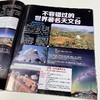 问天少年杂志  全年赠12个3D拼插模型 2026年4月-2027年3月//2026全年刊 共12期订阅（每期送1个拼装模型） 商品缩略图11