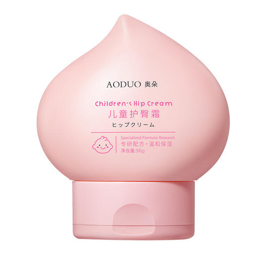 【护臀 + 保湿双效合一】奥朵儿童护臀霜儿童保湿滋润不粘腻易涂抹吸收倍润清爽细腻保湿霜。xb 商品图4
