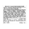 【专柜版】雅诗兰黛白金面霜50ml 商品缩略图3