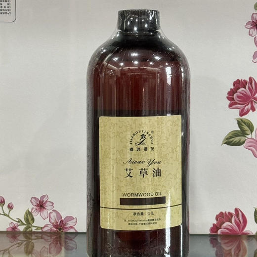 嘉洲樱花基础油全系列 复方 精油（内置防漏）身体基础油 商品图2