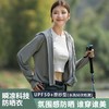 海诺尚品原纱防晒衣女夏季黑胶帽檐户外防紫外线冰丝防晒服披肩皮肤衣★娃娃优选 商品缩略图1