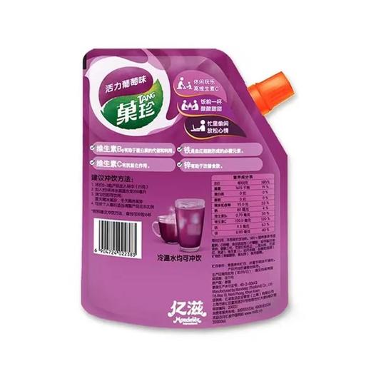 亿滋400g活力葡萄口味菓珍 商品图1