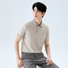 【提花POLO衫】柒牌男装上衣2026夏季新款提花扁机领短袖POLO衫 130T70710 商品缩略图1