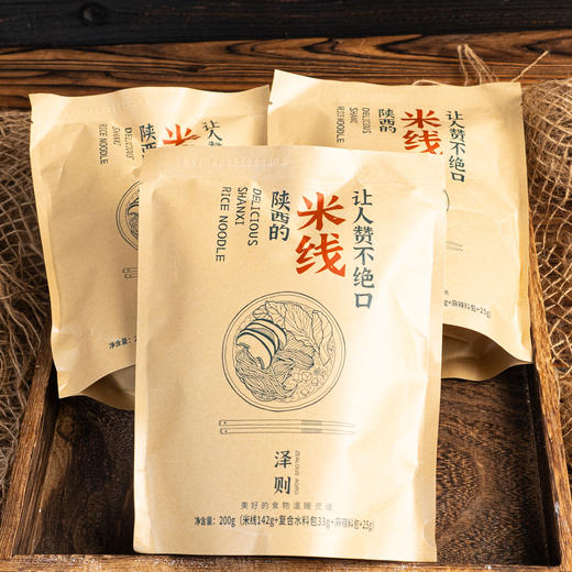 【现做现发，4.11排单发】纯手工制作米线丨鲜！香！弹！滑！无明矾，常温保存20天，冷冻保存2个月，不能吃辣不要加辣料包，5包/10包⭐顺丰/京东/中通/邮政随机 商品图5