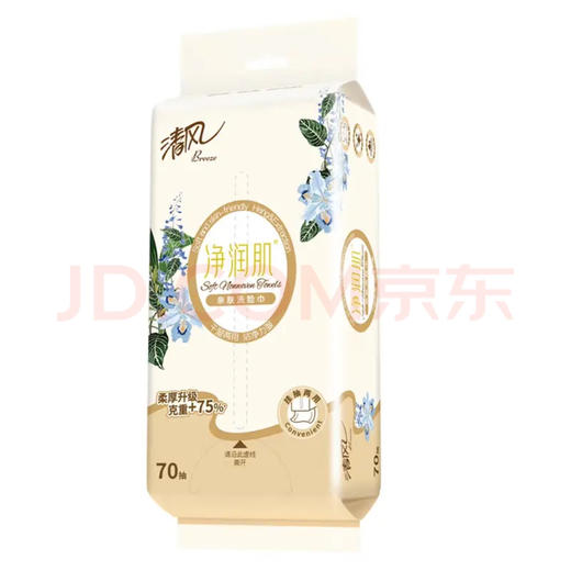清风净润肌洗脸巾一次性干湿两用70抽加厚美妆护理绵柔巾 1层70抽 商品图0