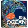 《海洋：探索无尽的世界》“费顿艺术灵感”系列画册 一本纸上“海洋博物馆”-分销 商品缩略图4