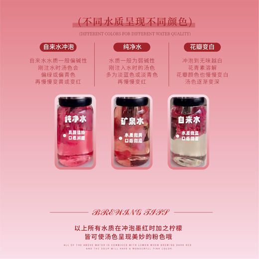 故里小主 冻干墨红玫瑰100g/罐 商品图4
