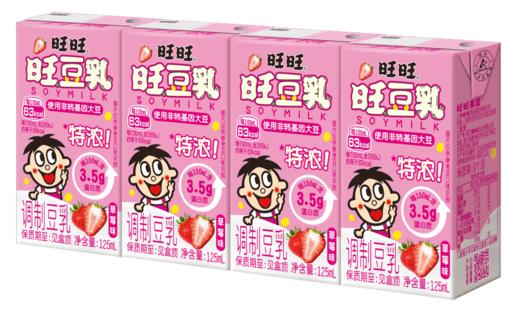 旺旺旺豆乳 商品图6