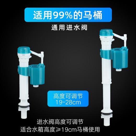 SQ：1847吸塑马桶单边进水阀 商品图0