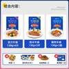 【牛排拼团】菲力130g*4+西冷130g*3+眼肉130g*3  送：香煎鸡排100g*6+番茄意面208g*1+番茄螺旋意面*1+黑椒酱20g*10 商品缩略图1