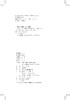 算法之问：看透数字世界的底层逻辑 商品缩略图5