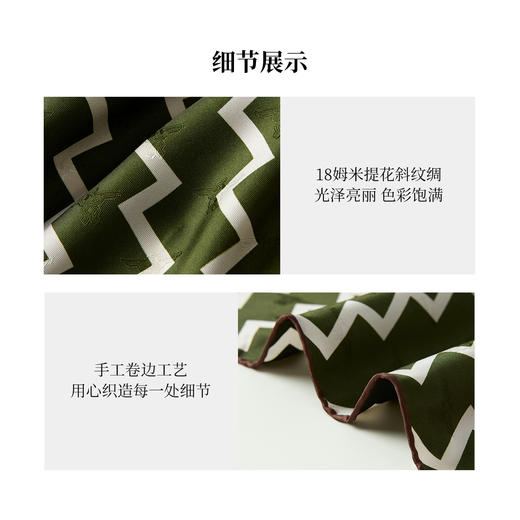 凤凰之家双面印花中方巾-二重奏（75厘米） 商品图5