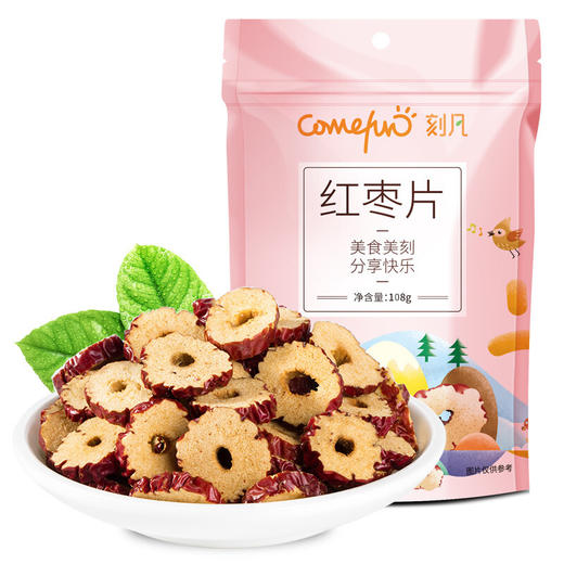 【无核酥脆！密封袋装】刻凡红枣片108g袋红枣片新疆脆枣干无核酥脆泡茶可以吃很久的零食。xb 商品图4