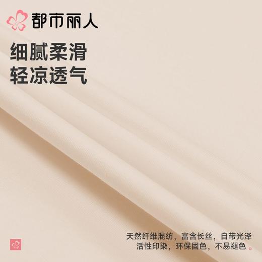 都市丽人女士睡衣CVC单面家居服短袖短裤棉质套装LHC0A5 商品图5