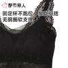 都市丽人背心无罩杯薄蕾丝背心丝质宽肩背心有杯垫时尚美搭LVC6A6 商品缩略图3