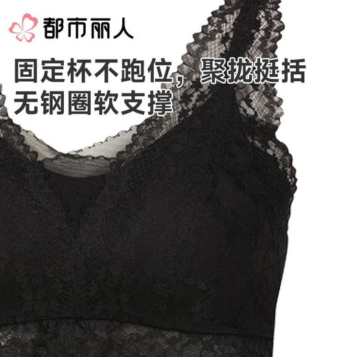 都市丽人背心无罩杯薄蕾丝背心丝质宽肩背心有杯垫时尚美搭LVC6A6 商品图3