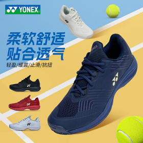 YONEX尤尼克斯yy羽毛球鞋SHTSCMAEX专业比赛训练减震防滑网球鞋