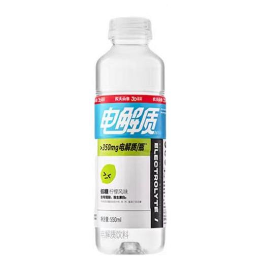 农夫山泉550ml柠檬风味电解质饮料 商品图0