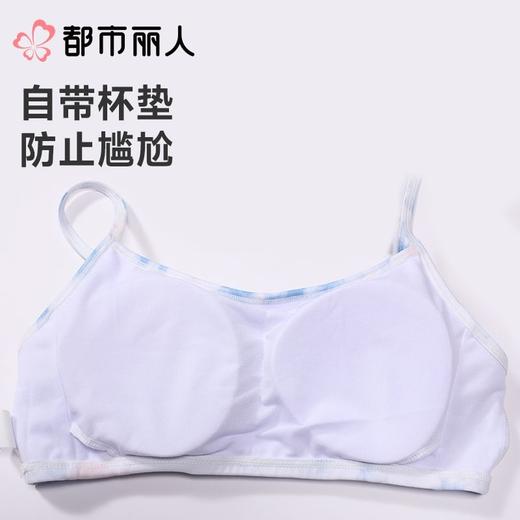 都市丽人女士泳衣印花网布分体泳衣分体泳衣LSC2M3 商品图6