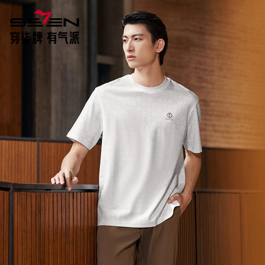 【国色系列】柒牌短袖T恤男2026夏季新品微肌理满印休闲圆领上衣 130T71710 商品图0