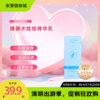 【清明踏春季】臻颜水娃娃精华乳 商品缩略图0