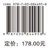 食管癌多学科诊疗经典案例解析 商品缩略图4