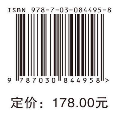 食管癌多学科诊疗经典案例解析 商品图4