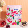 【墨红玫瑰花茶丨袋装&礼盒装】云南高海拔种植，入口满是花香，花青素丰富！多喝可美容养颜，对姨妈也有调理改善作用！【ZNW-X】 商品缩略图0
