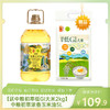 【送中粮初萃低GI大米2kg】中粮初萃浓香玉米油5L-（大米效期至26年9月30日；油效期至26年6月21日）-专享价 商品缩略图0