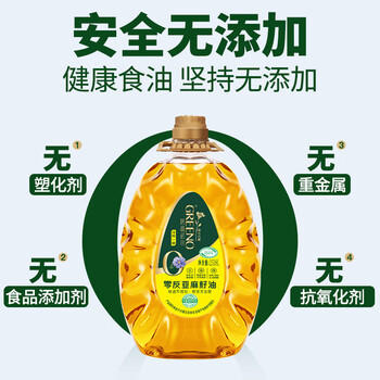 格琳诺尔0反特级亚麻籽油2.518L 冷榨胡麻油 凉拌热炒亚麻油omega3食用油 /粮油调味 /食用油 /亚麻籽油/火麻油 商品图2