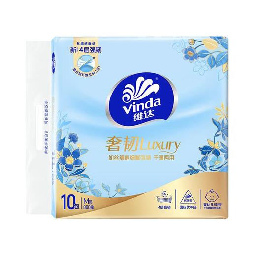 维达奢韧80抽4层M码10包抽取式纸面巾 商品图0