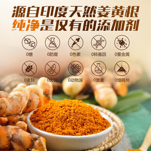 【V健康专属】德国液体脂质体actinovo姜黄素口服液熬夜护月干断燚瓶 商品图1