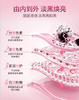 【新品 伊能静同款 28天重回少女粉】西班牙 珂蔓朵 私密粉嫩焕活粉嫩霜30ml 商品缩略图3