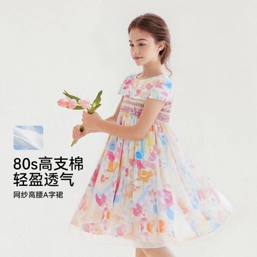 【英氏限时清仓】【80支高密长绒棉】【120-170】女童夏季连衣裙公主晚礼裙 商品图0