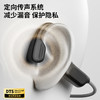 纽曼G12骨传导耳机蓝牙5.4 自带32G内存可离线听歌  IPX8级防水开放式运动无线蓝牙耳机 商品缩略图7