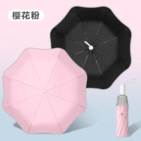 【安全圆角！ 反光包边】创意三折安全圆角伞反光包边晴雨两用黑胶防晒防紫外线遮阳太阳伞。xb