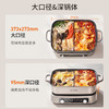 九阳8L升电火锅家用多功能电热锅烤肉烤鱼锅火锅料理一体锅电煮锅 商品缩略图7