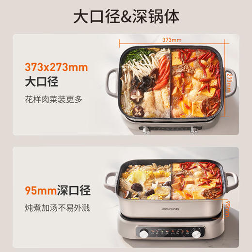 九阳8L升电火锅家用多功能电热锅烤肉烤鱼锅火锅料理一体锅电煮锅 商品图7