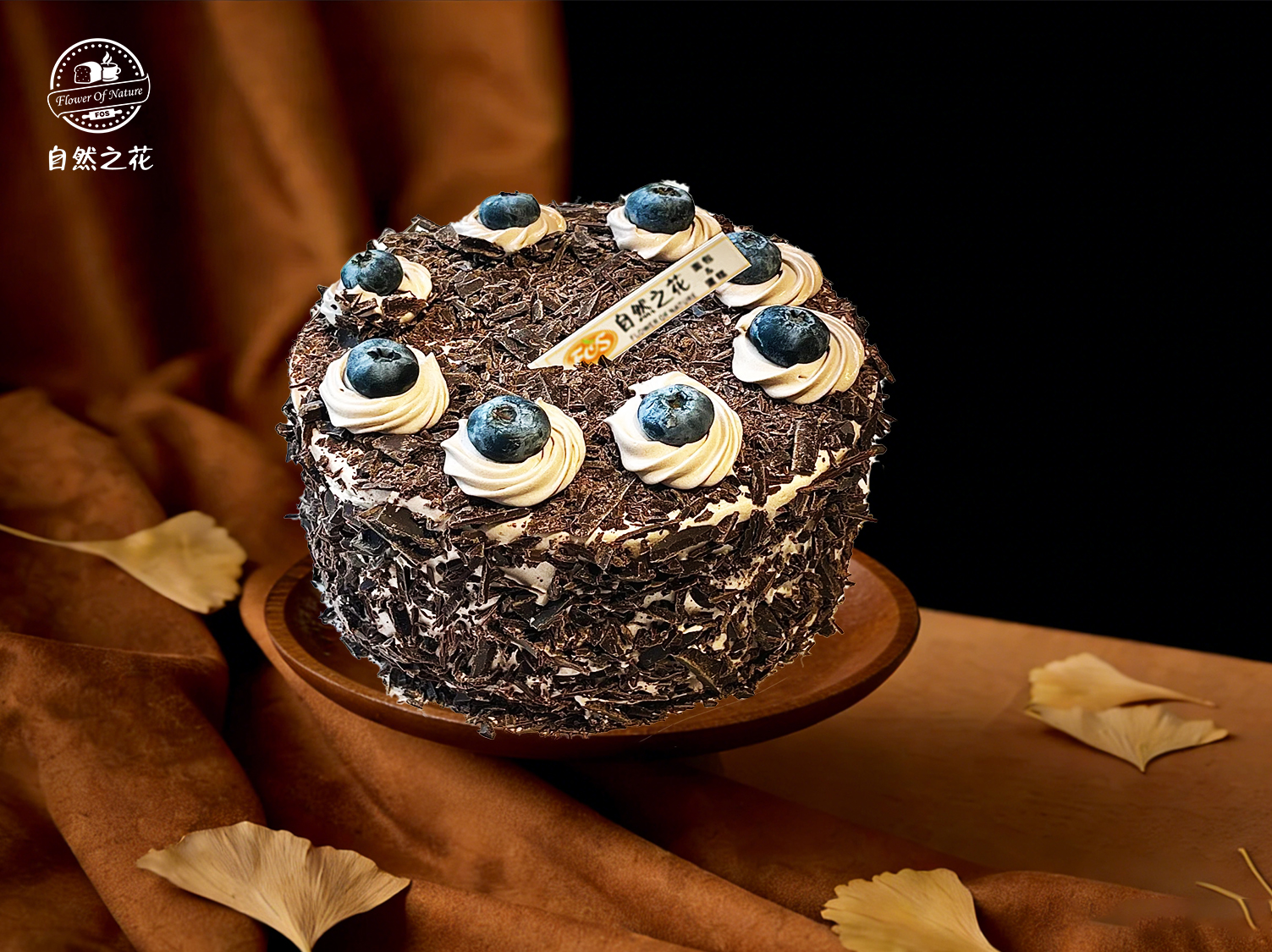 【蓝巧森林】健康少糖更好吃，新鲜现做