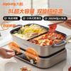 九阳8L升电火锅家用多功能电热锅烤肉烤鱼锅火锅料理一体锅电煮锅 商品缩略图0