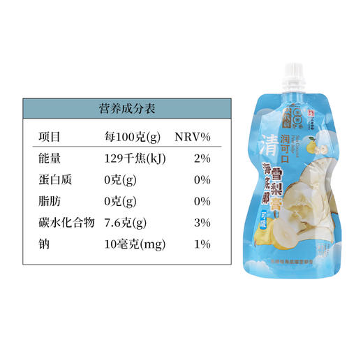 梧州双钱海底椰雪梨膏乐吸吸218g*3袋自立袋下午茶露营必备 商品图3