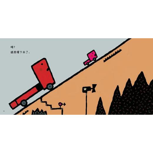 五味太郎“小心小心”婴儿图画书  3册 精装 商品图3