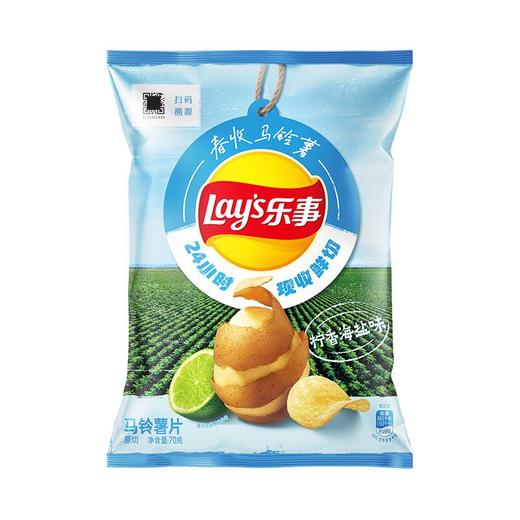 乐事70g柠香海盐味薯片 商品图0