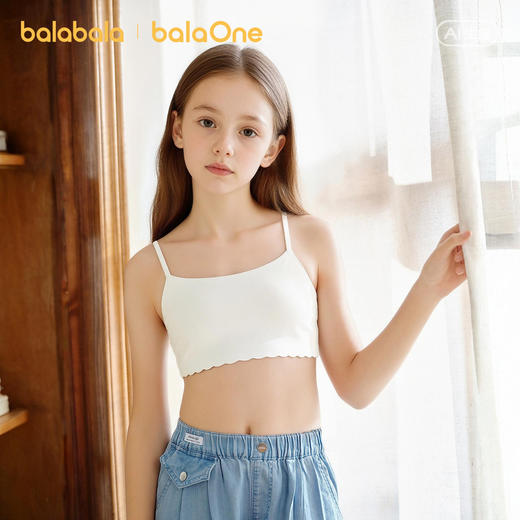 巴拉巴拉女童内衣发育期儿童小背心文胸防凸点防走光提花透气吊带 商品图0