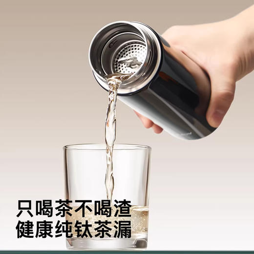 简意直身钛杯450ml(72小时发货)—bablov 商品图3